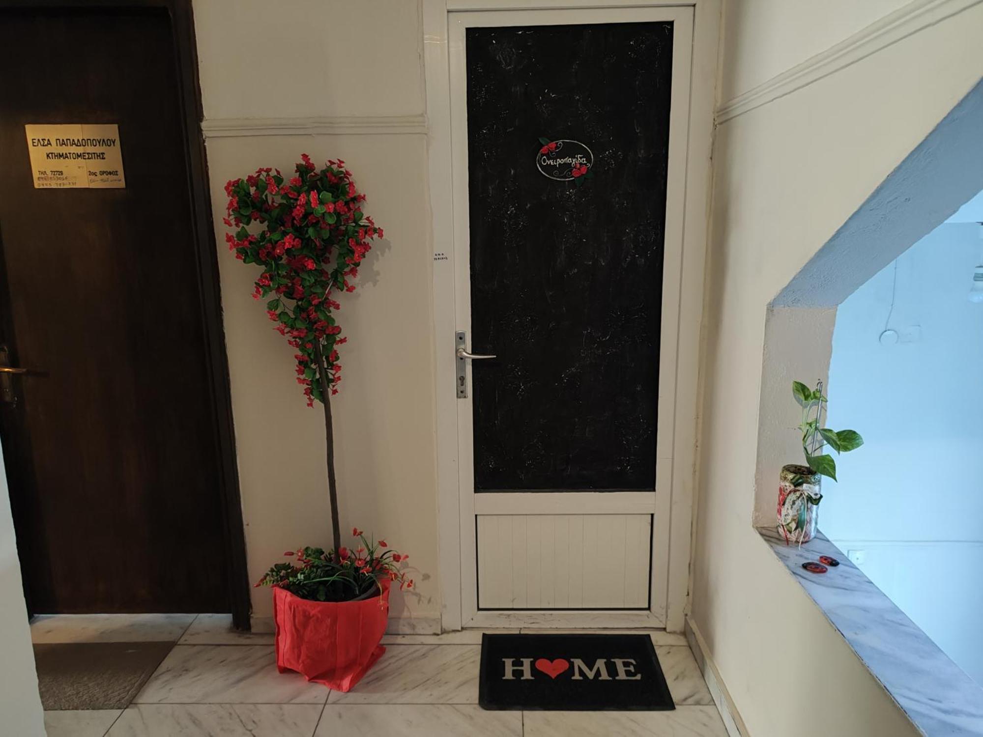 Ονειροπαγίδα Apartment Veria  Bagian luar foto