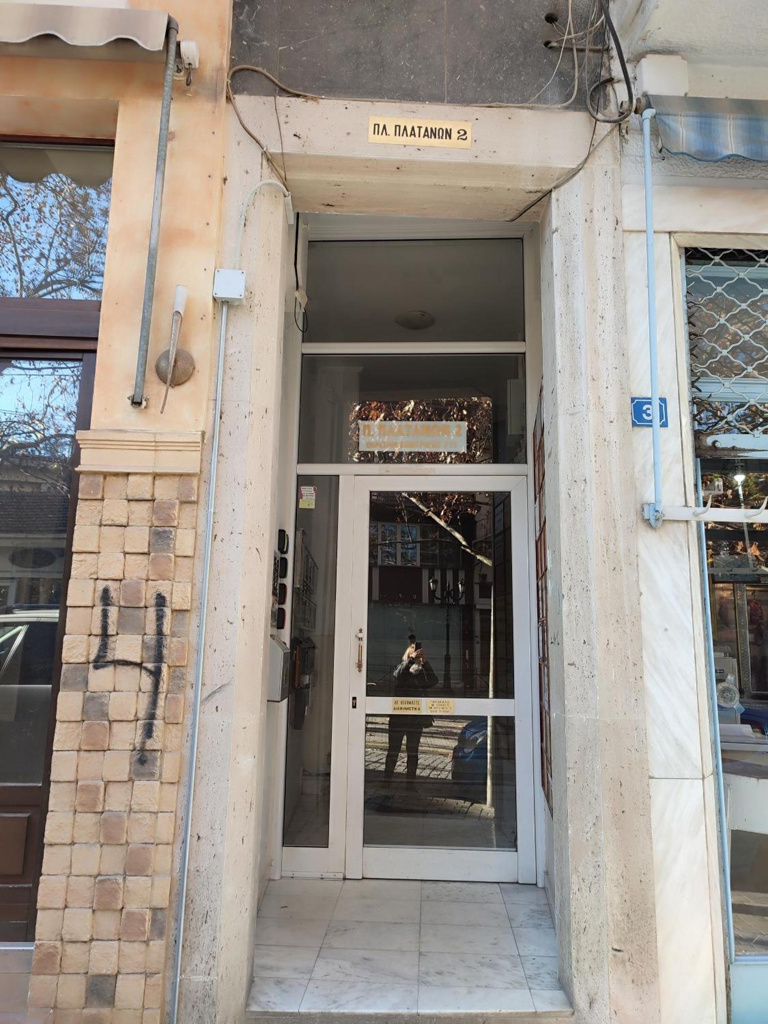 Ονειροπαγίδα Apartment Veria  Bagian luar foto